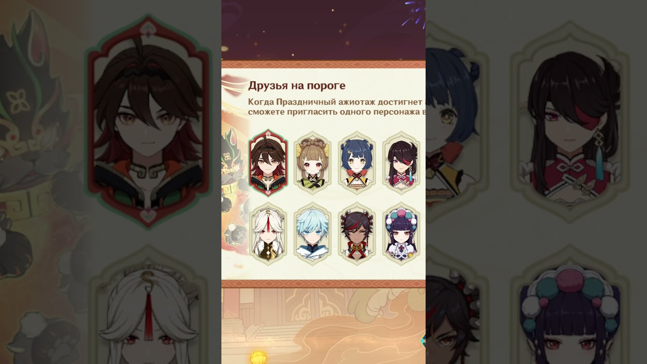 Какую Четвёрку Выбрать?? 