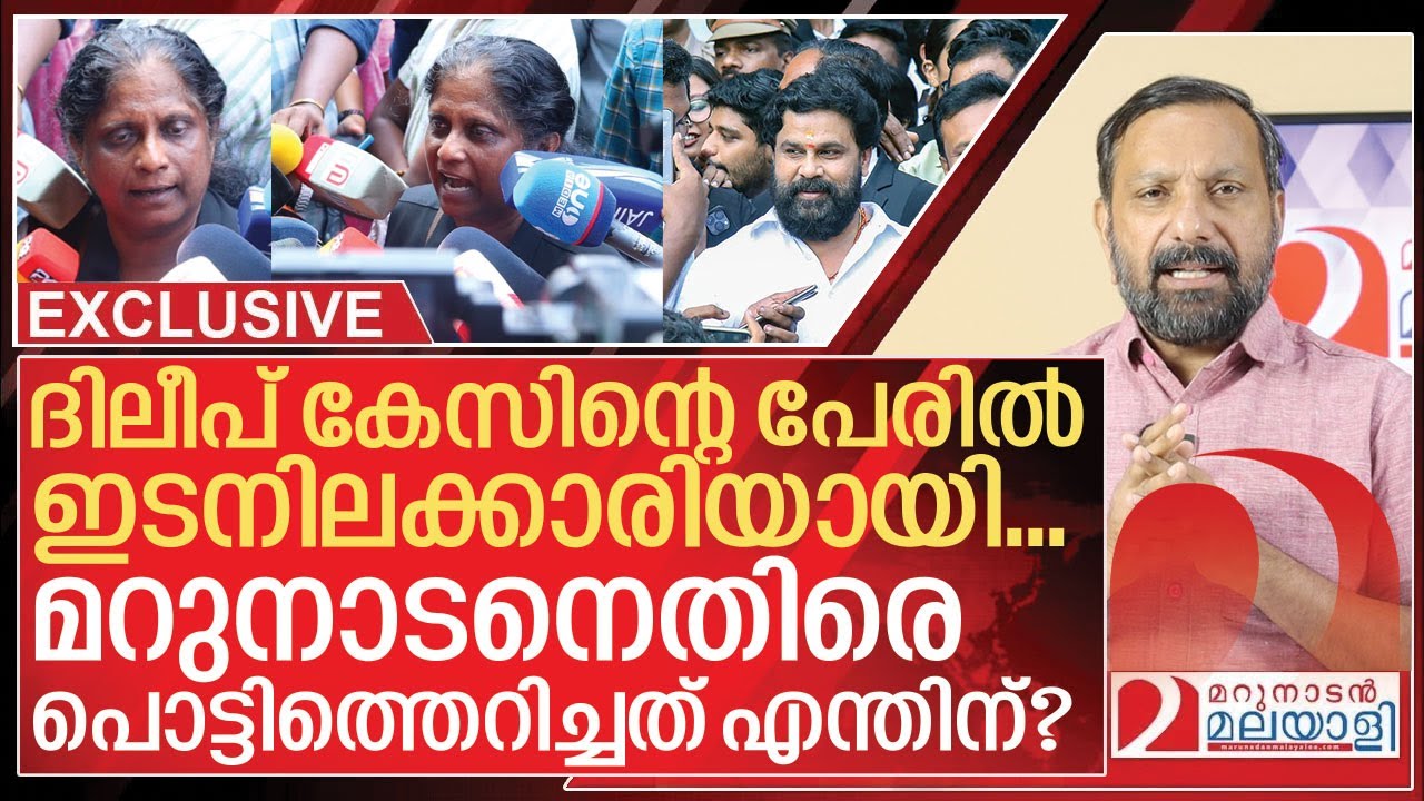 അതിജീവിതയുടെ വക്കീൽ: ഞെട്ടിക്കുന്ന സത്യങ്ങൾ I About Advocate TB Mini