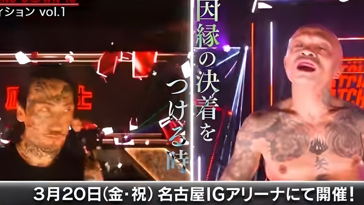 田中雄士は試合は中止になりました!3０００万の件ですが自分は今を集中して試合に頑張って行きます！