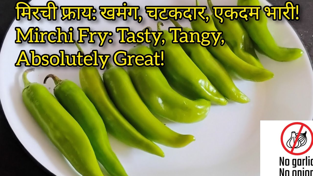 Stuffed Green Chilli - A super flavorful & easy recipe. #BharwanMirch #Maharashtra #Vegetarian #try
