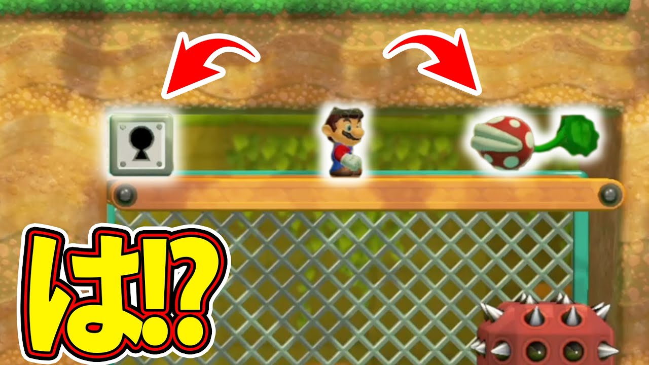 いや、鍵どこやねんってなるwwwマリオメーカー2
