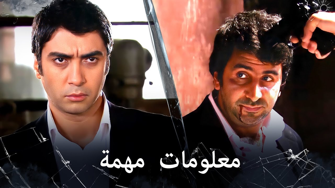 مراد علمدار - مراد ينفذ عملية ضد الأسلحة غير القانونية