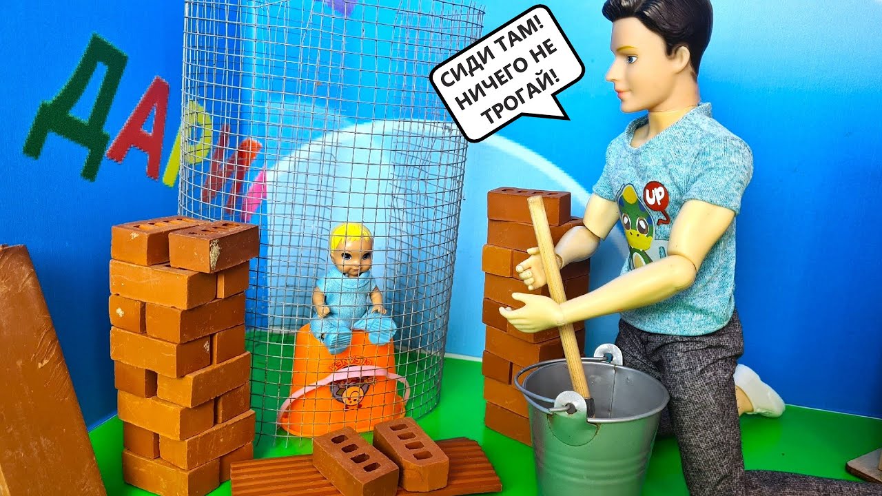 СБЕЖАЛ С ПАПОЙ НА РАБОТУ НА 24 ЧАСА😱😲🤣 Катя и Макс веселая семейка! Куклы Барби истории Даринелка ТВ