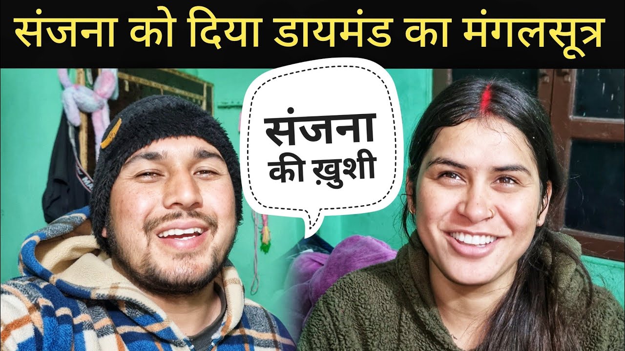 और भी बहुत सारे गिफ्ट दिए || Pahadi Village Lifestyle Vlog 