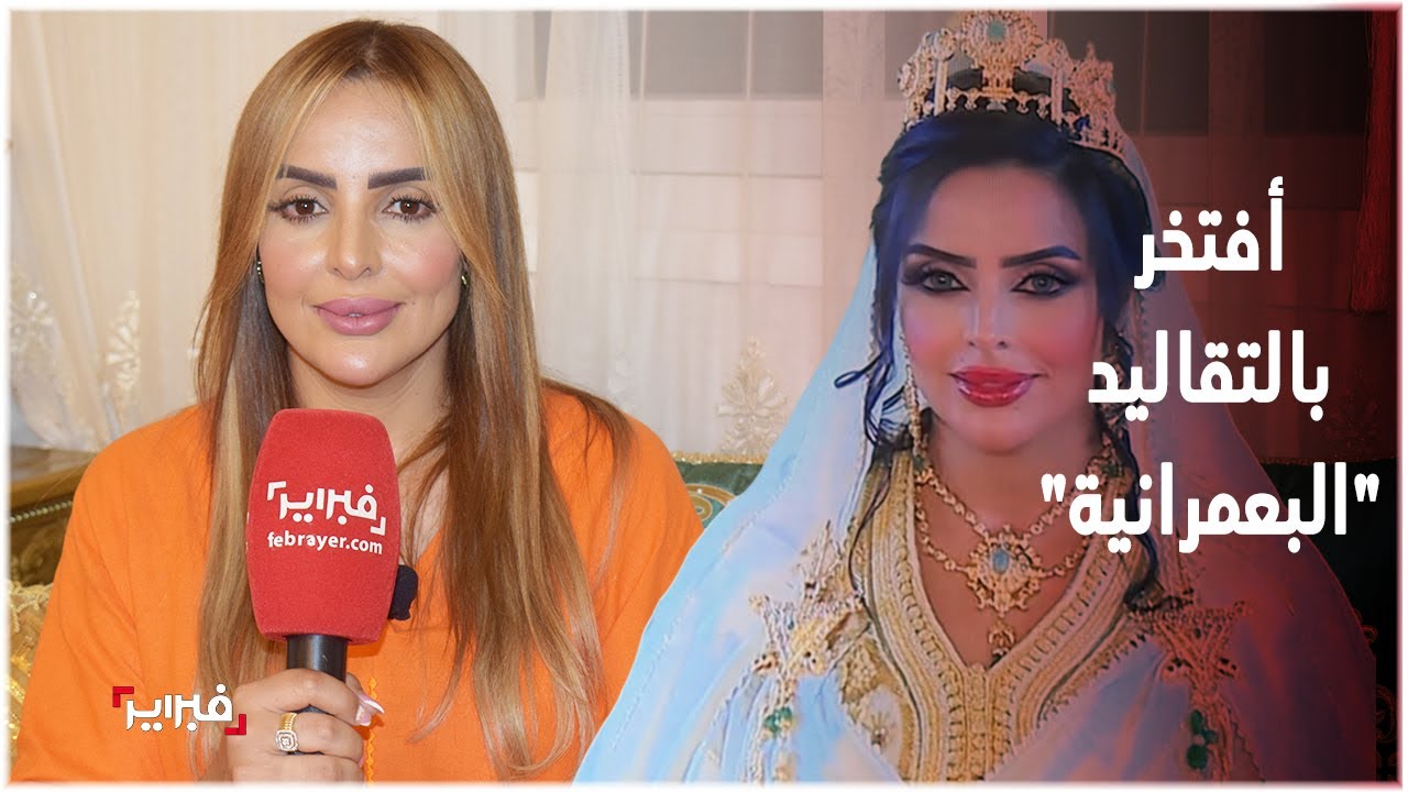 مرات السعودي: زواجي كان بالتقاليد 