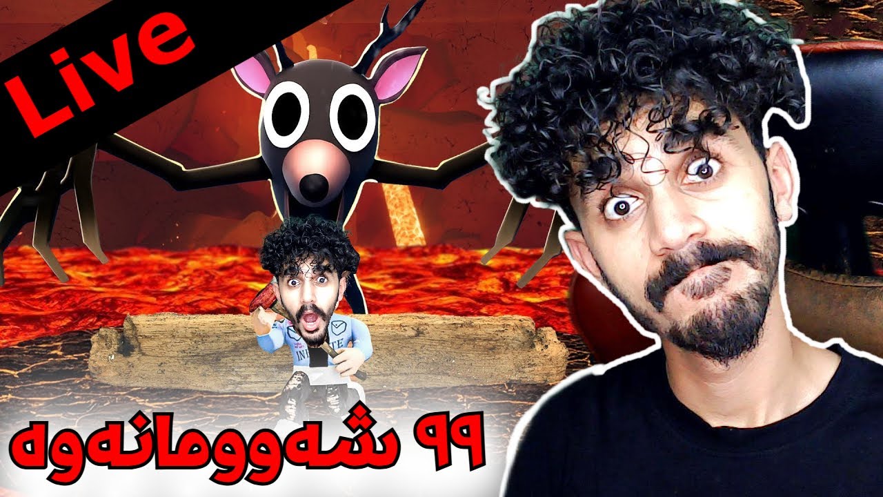 roblox kurdish ١٠٠ ڕۆژ لە دارستانە تازەکە😂