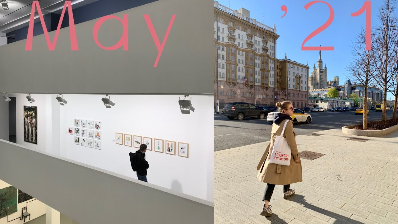 Maй 2021 | Ласточка, Москва и Корона | hannaintheflesh