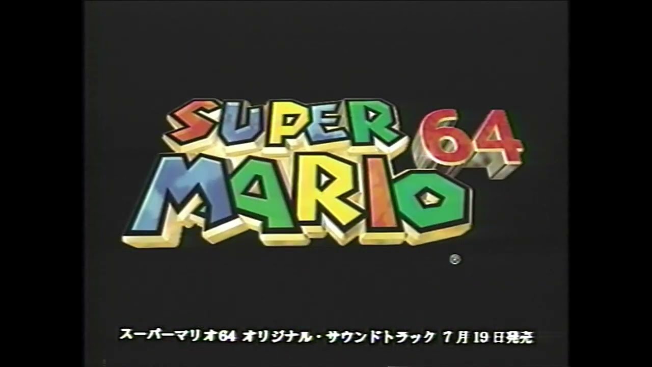 Super Mario 64 OST Promo VHS (HQ)