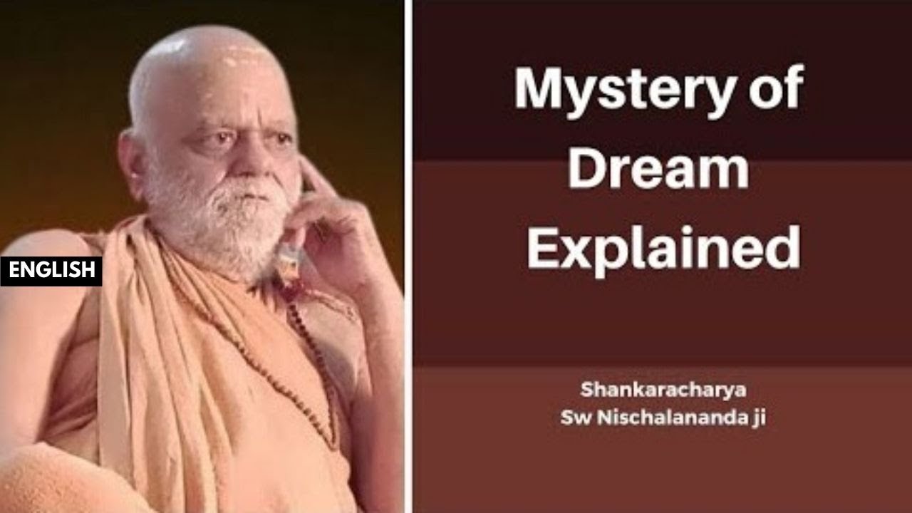स्वप्न रहस्य का अद्भूत वर्णन l