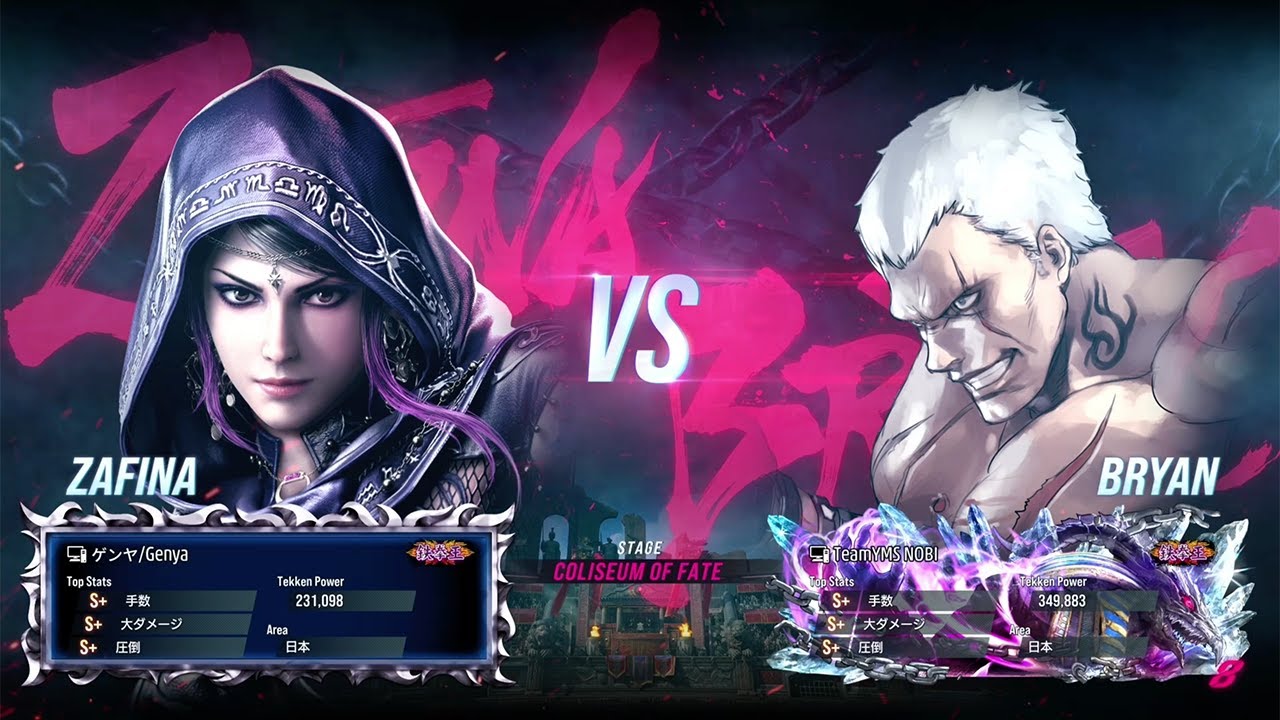 Genya(Zafina) vs NOBI(Bryan) | Tekken 8 - Ranked Match