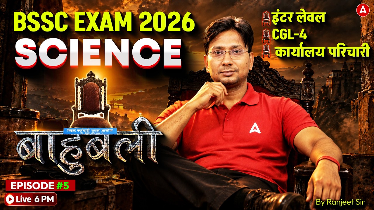 BSSC Inter Level Science Class 2026 | BSSC CGL 4 | Science EP #4 | by Ranjeet Sir