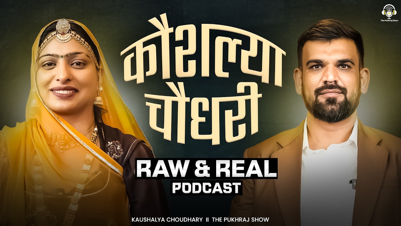 खुद के दम पर खड़ा किया करोड़ो का Business Empire!  @SidhiMarwadi| MasterChef | Business Woman |