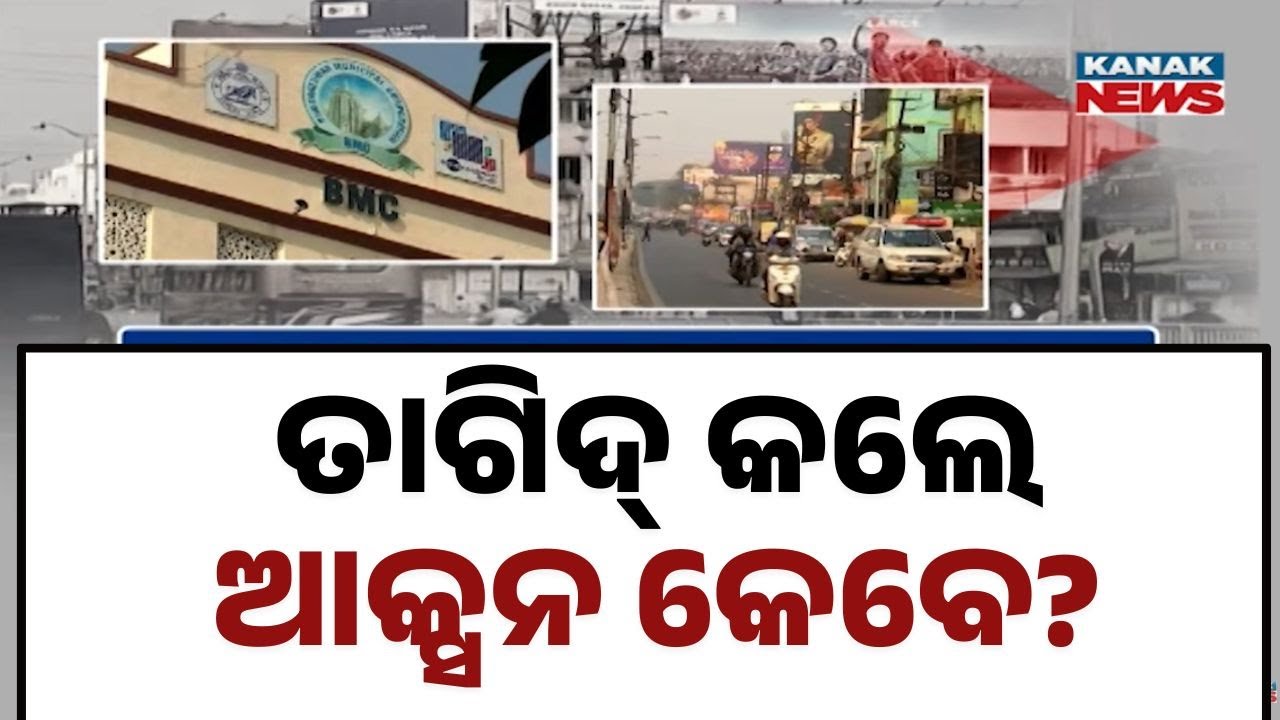 Illegal Hoardings Still Standing? Mayor’s Warning Fails to Turn Into Action