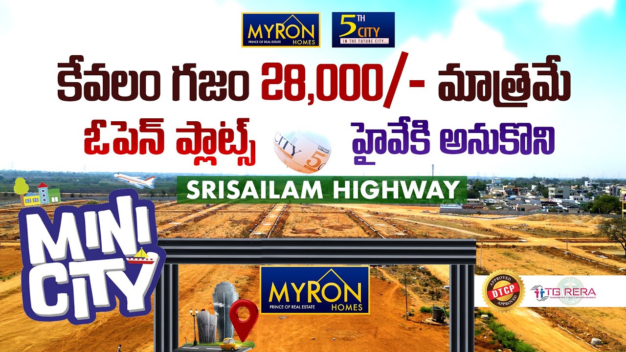 ₹28,000/Sq.Yd Srisailam Highway-Facing | Open Plots | Mini City | Investment Opportunity!