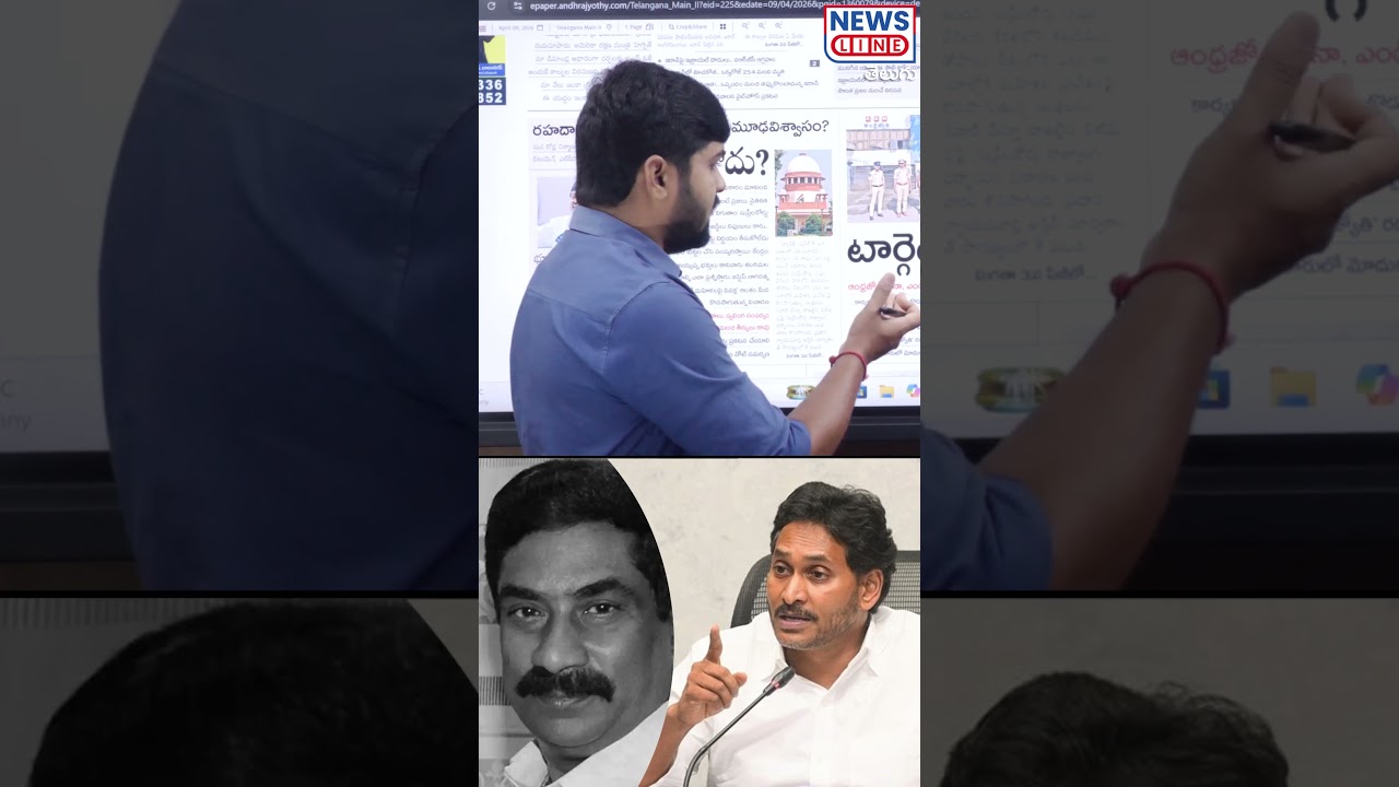 journalist shankar sensational comments on ys jagan | NewsLine Telugu
