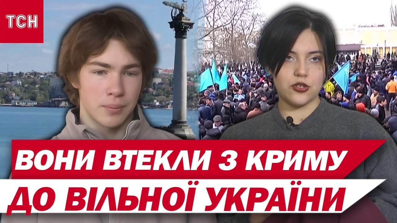 Молодь тікає з Криму, а в Україні на них чекає шалена бюрократія з оформленням громадянства!