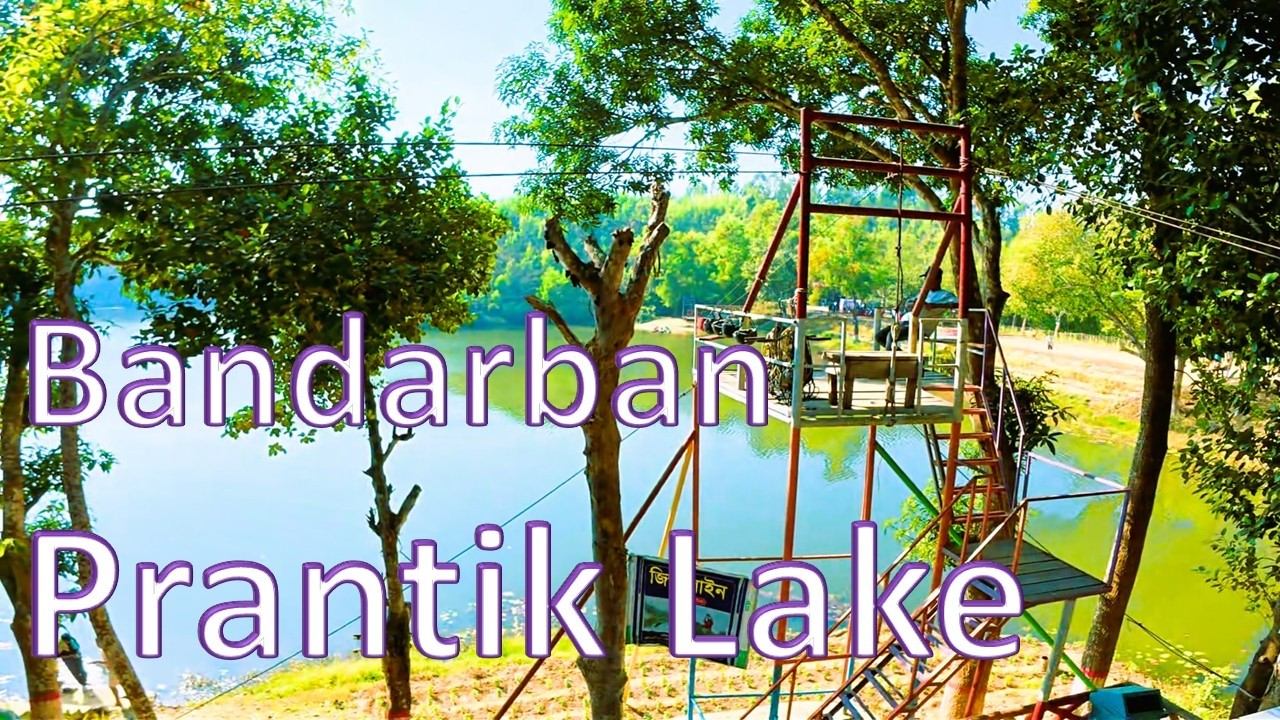 Bandarban | Prantik Lake | Tour 07 | Bangladesh