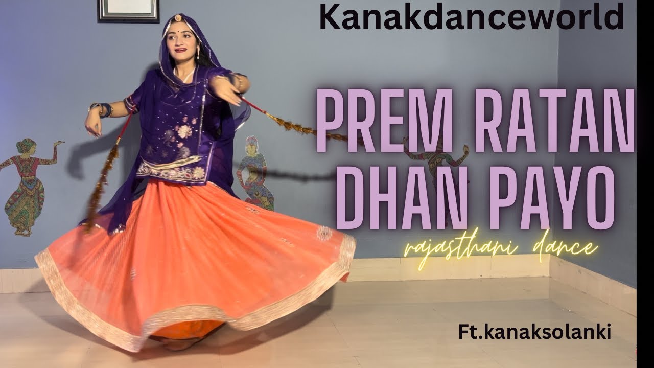 prem ratan dhan payo || ft.kanaksolanki ||new Rajasthani dance 2023|| kanakdanceworld|Bollywood song