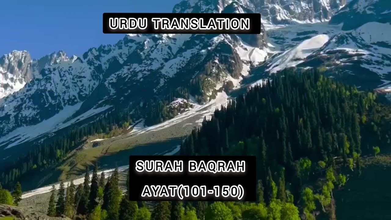 Surah baqrah ayat 101-150 urdu translation 