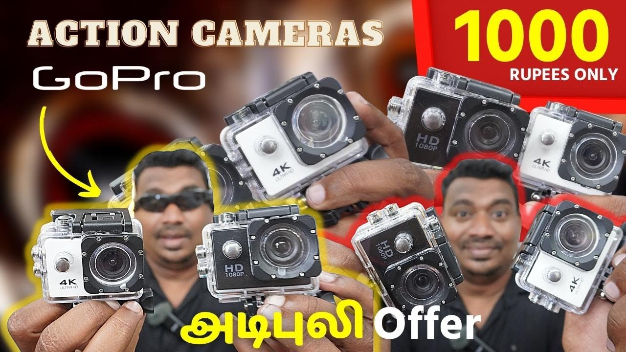 GOPRO இவ்வளவு சீப்பா!!என்ன கொடுமை சார் இது! LOW PRICE ACTION CAMERAS IN CHENNAI | SMART GADGETS SHOP