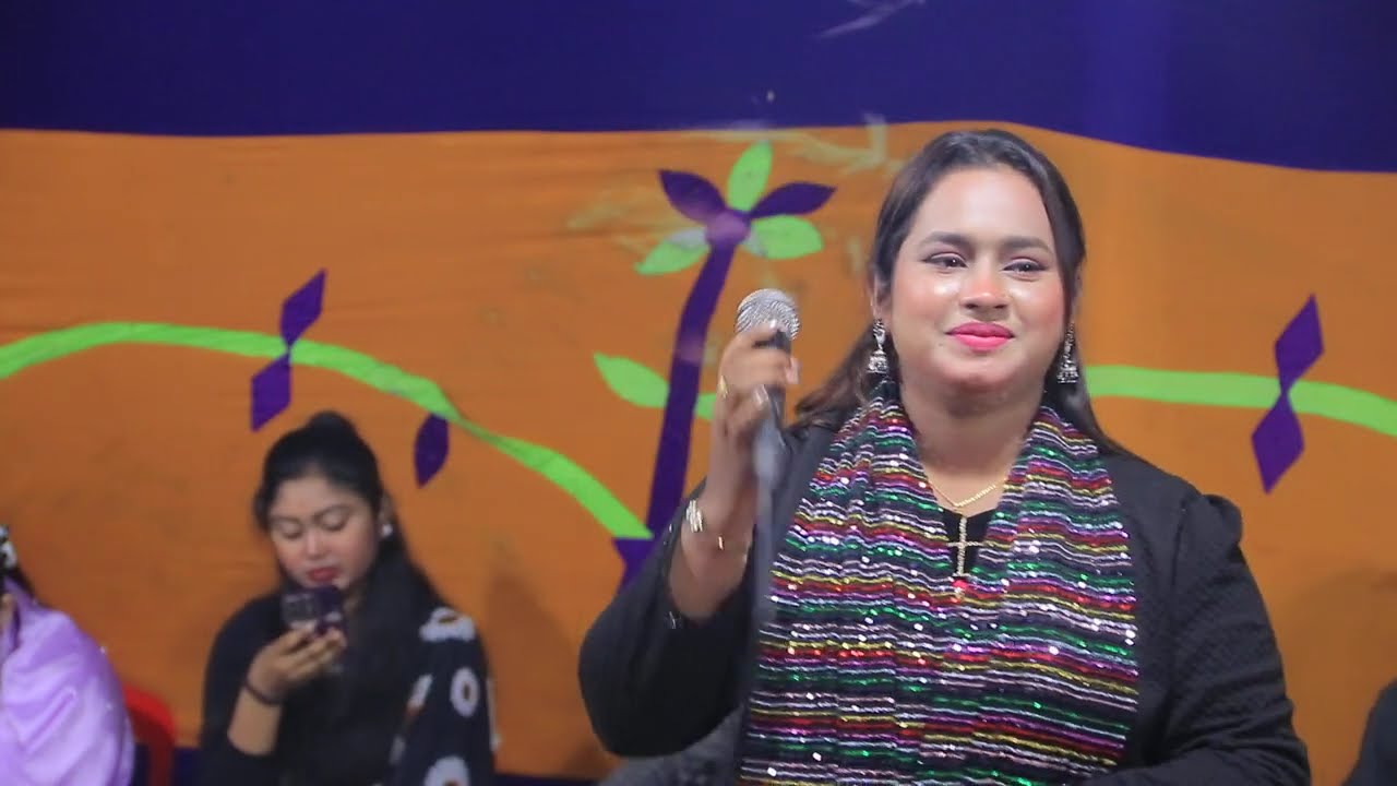 দে দে পাল তুলে দে মাঝি হেলা করিস না, নিউ রুমা সরকার