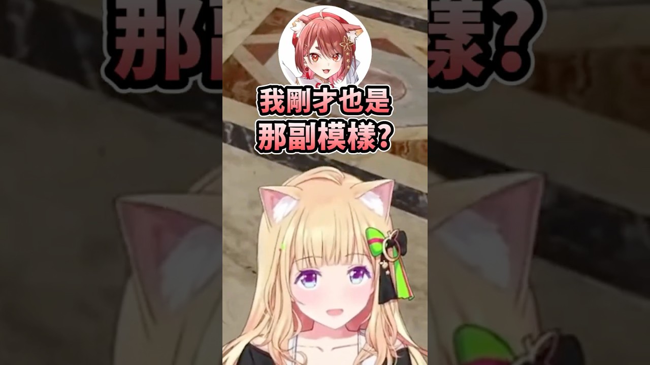 讓大家幼兒化的Aki媽媽w #vtuber中文 #hololive中文 #hololive精華 #hololive #アキロゼ