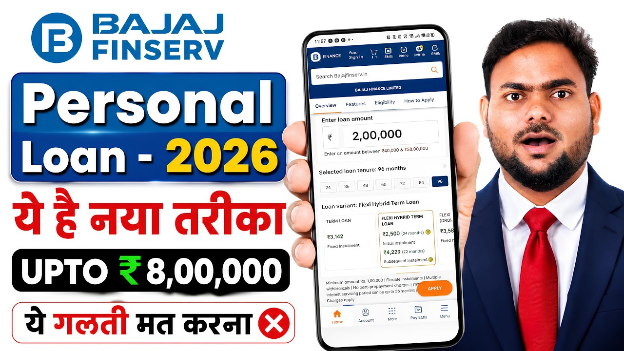 Bajaj Finance Personal Loan 2026 | How to get a Bajaj Finserv Personal Loan | How to get a Bajaj ...