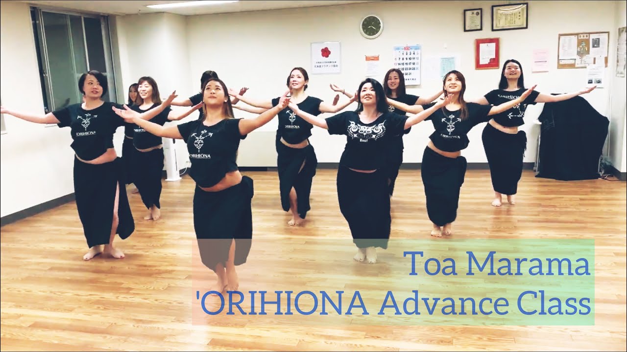 Toa marama ['ORIHIONA 2020last lesson]