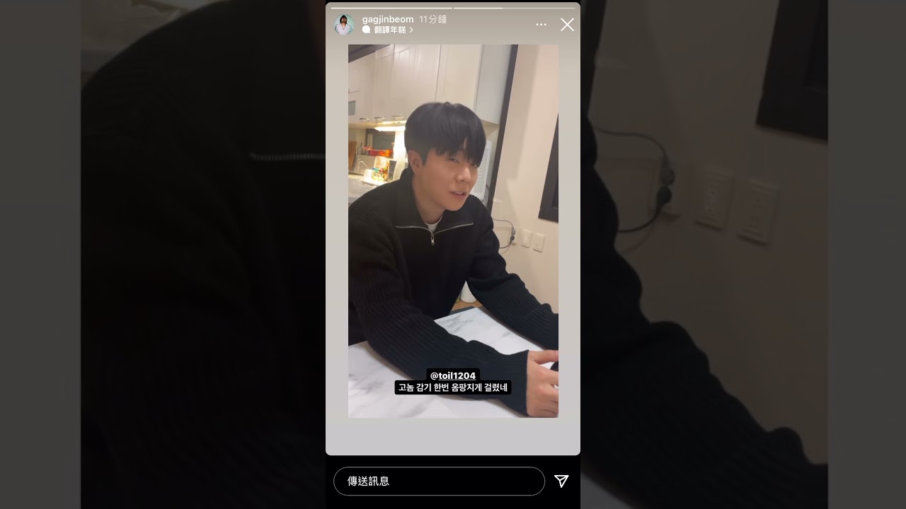 wetboy Instagram (2022.01.09) #toil #安土日 #安toto #안토일 #antoil#antoil#wetboy#jinbom