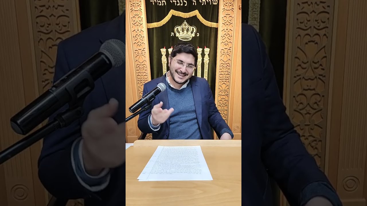 הרב תומר ישראלוב פרשת כי תשא לע