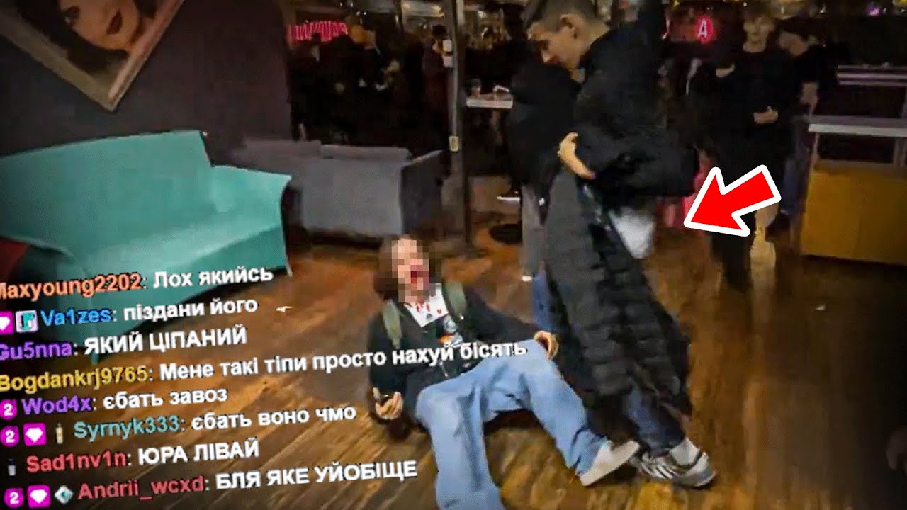 Я ПОЇХАВ В ТОП 1 КРІНЖ КЛУБ КИЄВА...