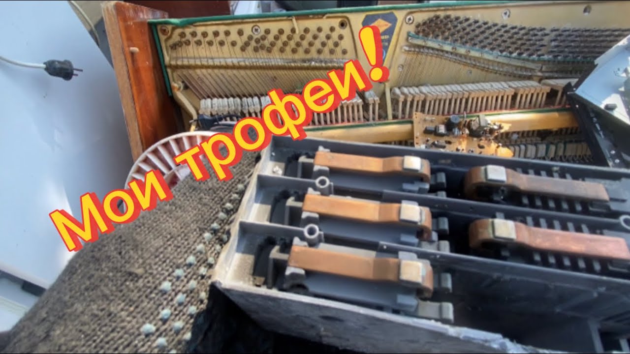 Где я нахожу металл, медь, алюминий и серебро!?