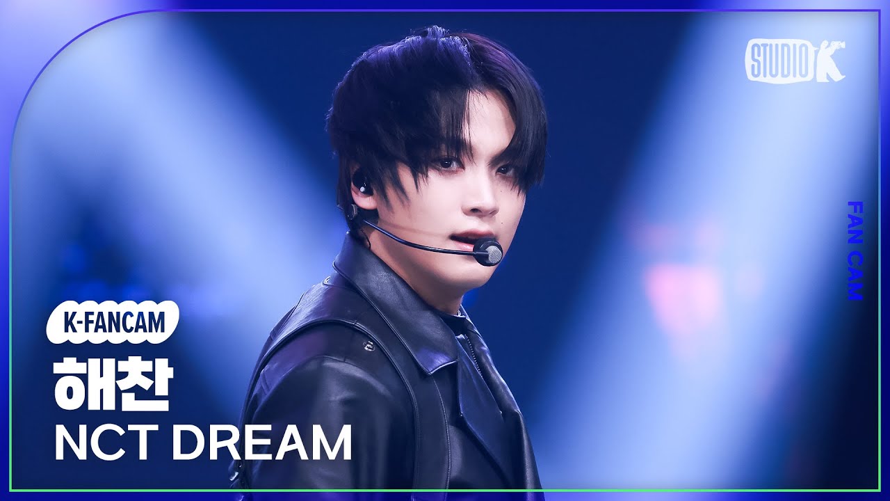 [K-Fancam] 엔시티 드림 해찬 직캠 'Beat It Up' (NCT DREAM HAECHAN Fancam) @뮤직뱅크(Music Bank) 251128
