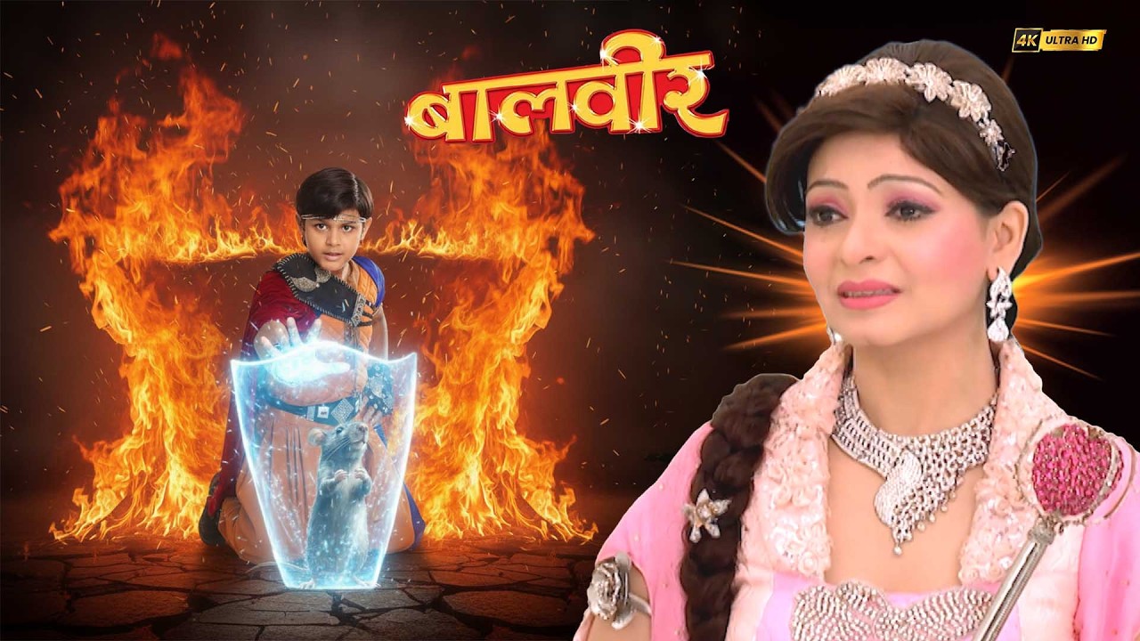क्या जादुई चूहे को अग्नि से बचाकर परीलोक ला पाएगा बालवीर? | Baalveer Mahaepisode | Super Hero Series