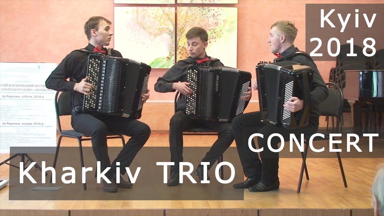 Kharkiv Accordion Trio 2018 Ukrainian Bayan & Accordeon Day - Kyiv [FULL CONCERT] Трио баян Харьков