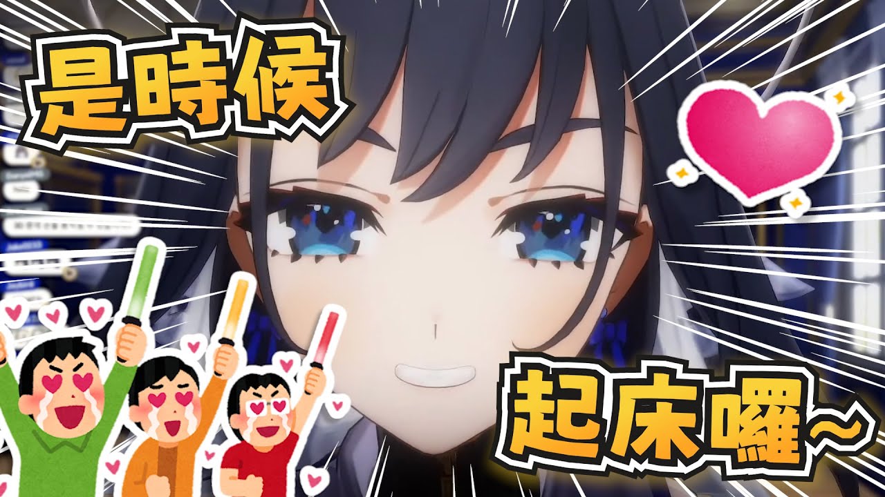 Kronii牌鬧鈴？Kronii極近戀愛距離叫你起床！【Ouro Kronii】【hololive-EN】【中英字幕】