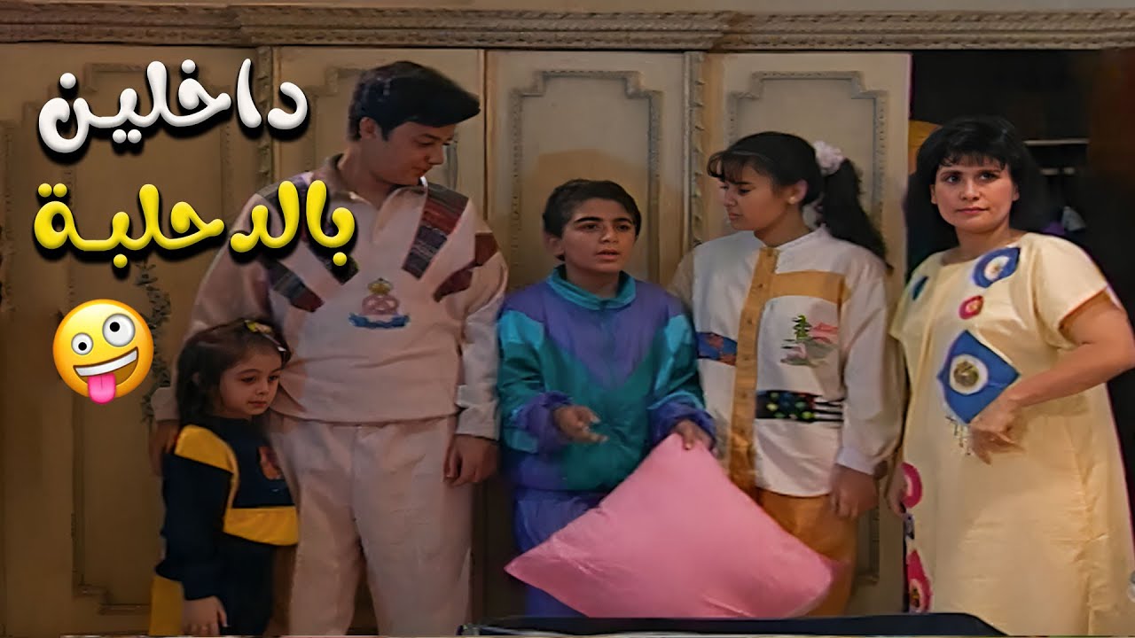 لما يبقى حظكم هباب وتقررو تسافرو تقضو العيد في امريكا 😕😩