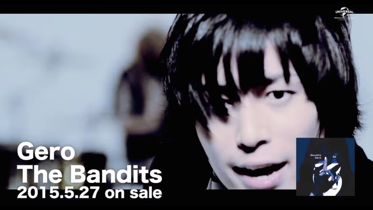 【Gero】5thシングル「The Bandits」Music Video
