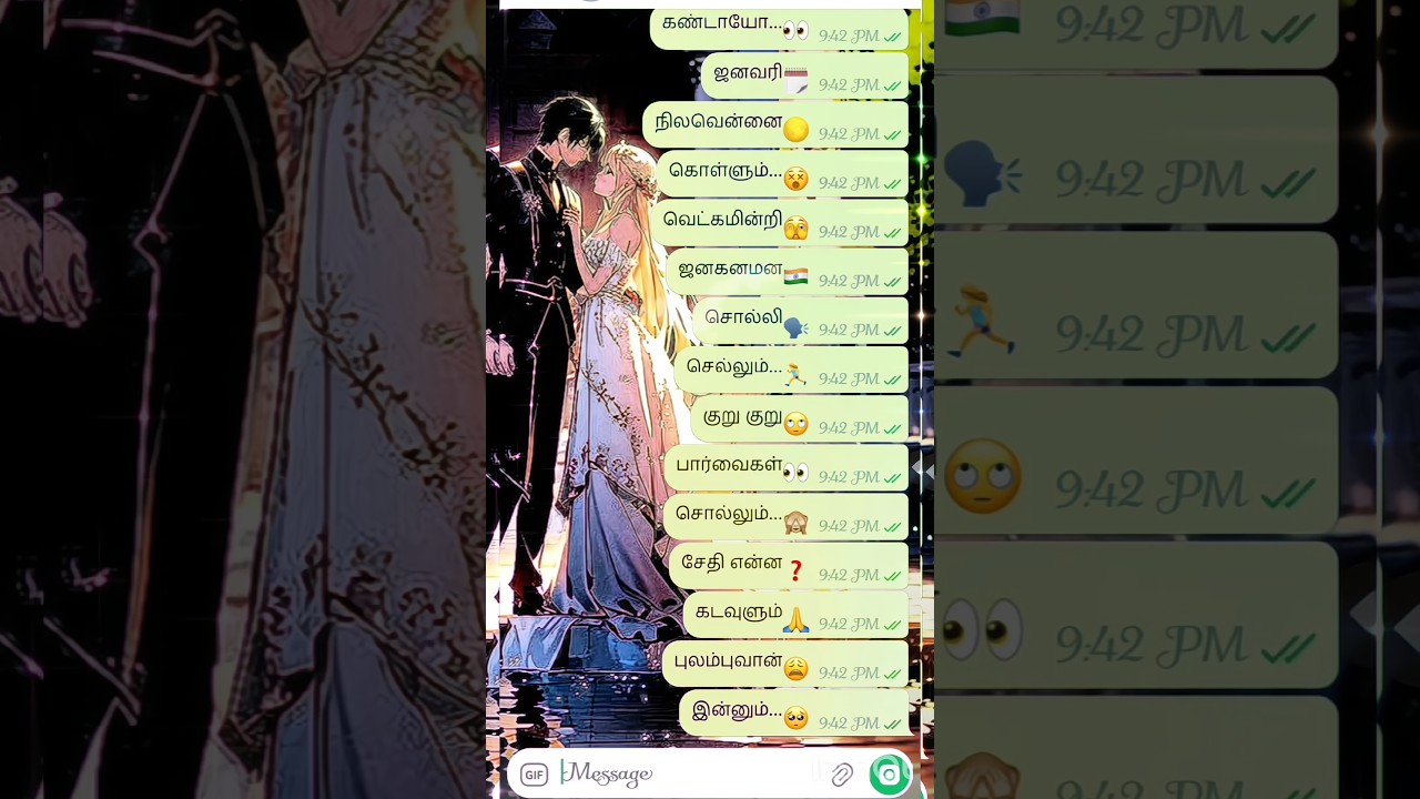 Vena vena vilunthiduvena Song #Lyrics status#love song#short viral#love status#love quote#Short