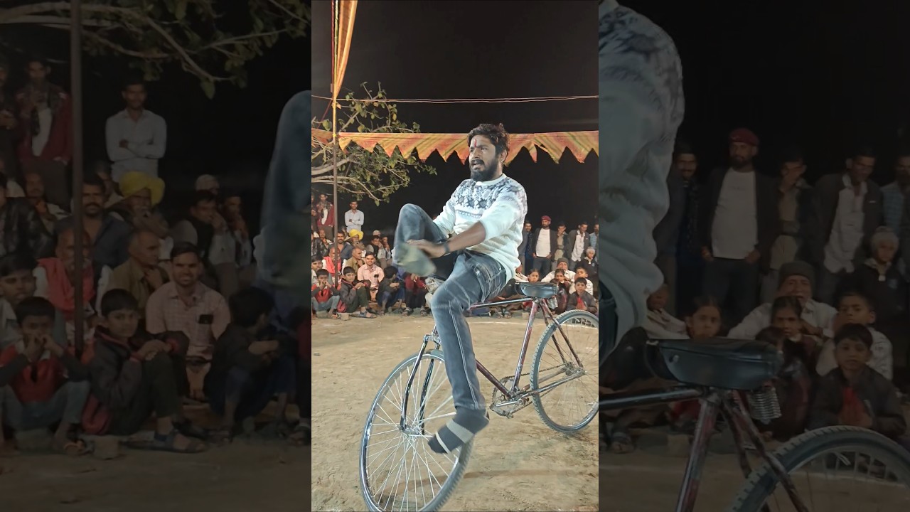 cycle stunt 💯 cycle circus show 🎪 Gabbar Singh sisodiya gora gora mukhda per kala kala chashma