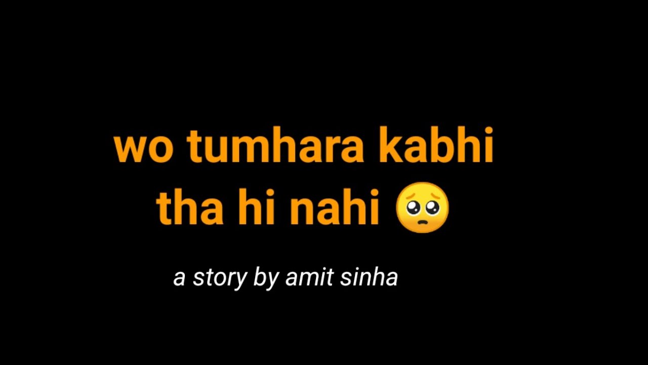 Wo tumhra nahi tha jo gaya hai | sad storytelling #hindipoetry #poetry #emotional 