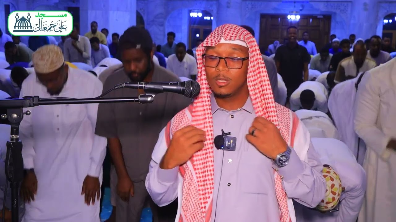 صـلاة التراويـح   18 رمضـان 1445هـ |  القـــارئ: آدم حســن حسيــن (محيسني) | مسجــد علــي جمعــالى