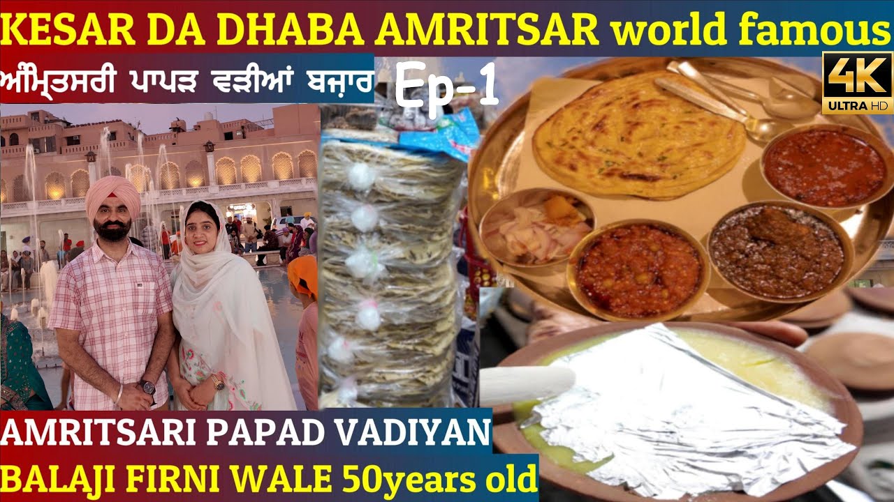 Golden Temple Amritsar|Kesar Da Dhaba Amritsar|Paapad Vadiyan Bajaar|Balaji Firni Wale|Amritsar Vlog