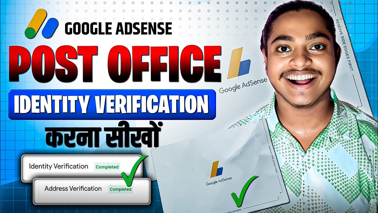 Google Adsense Identity Verification कैसे करें 💸🚀 (Complete Process) ✅ Adsense Pin 📍