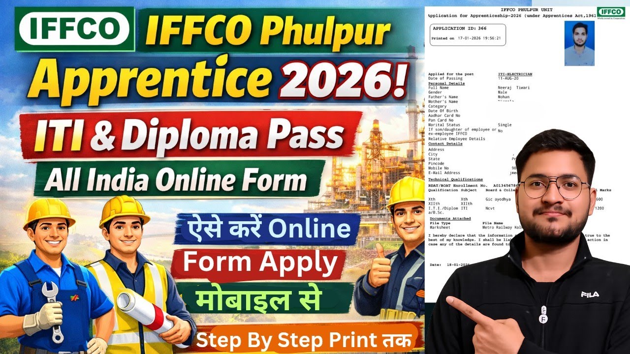 IFFCO Apprentice Online Form 2026, IFFCO Phulpur Apprentice Form Kaise Bhare 2026