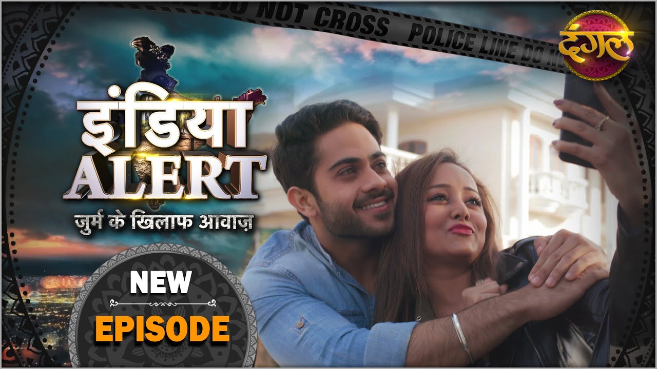 India Alert || New Episode 237 || Firangi Sautan ( फिरंगी सौतन ) || इंडिया अलर्ट Dangal TV