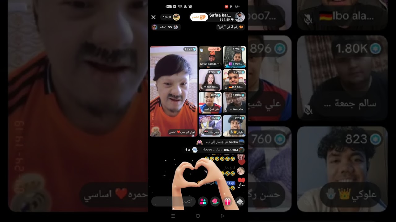 بث البسطيه تحشيش😂 اتكمله ابحساب الزعيم صفا كراده 2025/9/30❤️❤️