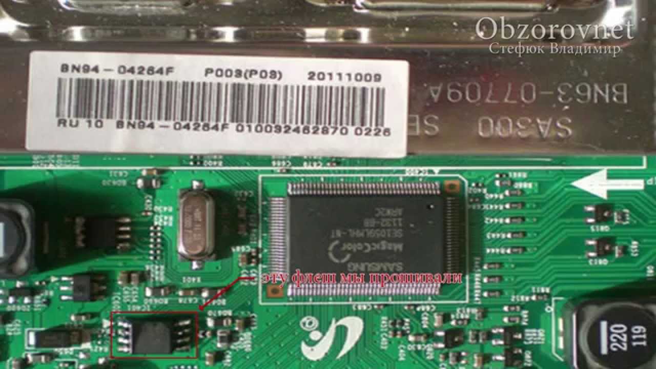 Ремонт монитора Samsung S23A300B. Нет изображения, чёрный экран, нет сигнала