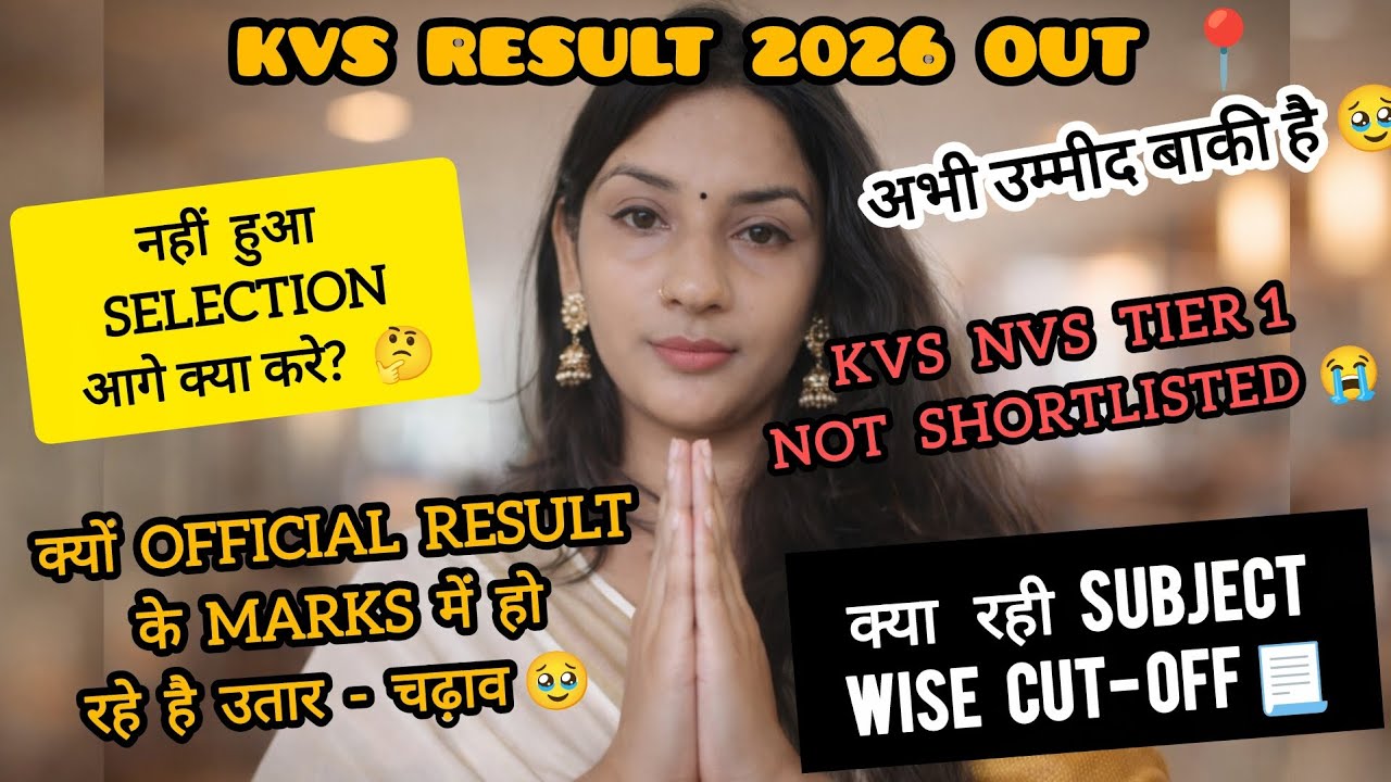 KVS NVS 2026 RESULT OUT 🥺❤️ | subject wise cut off | don't loose hope | #kvs #nvs #emrs #kvsresult