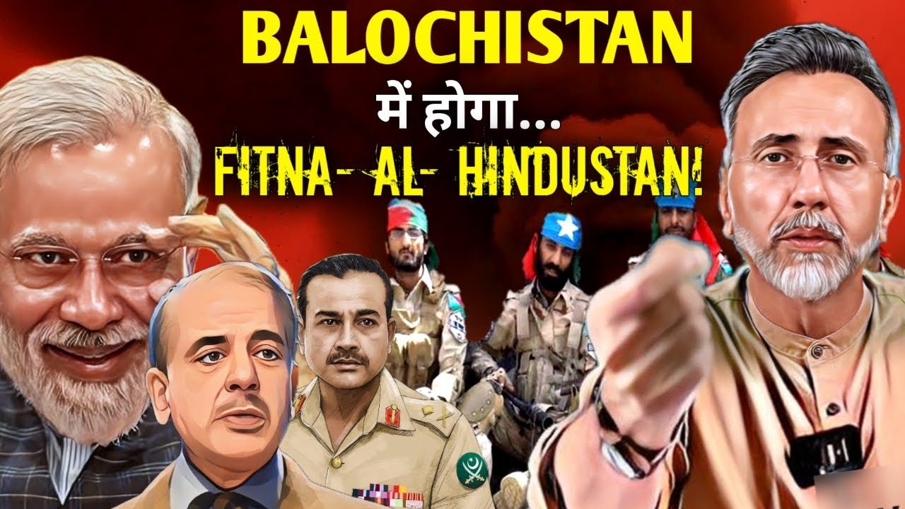 FITNA-al-HINDUSTAN ; Pakistan gives new name to BALOCH Rebellion| Face to Face